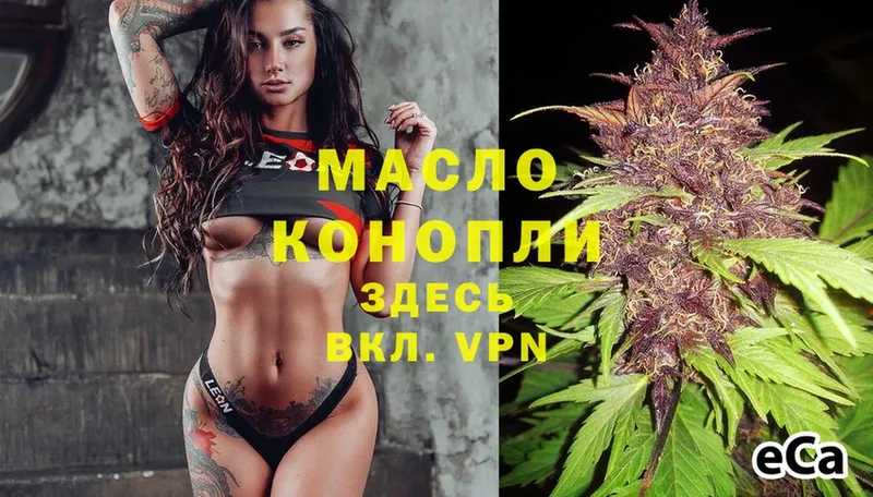 Купить наркоту Муром СОЛЬ  Марихуана  COCAIN  Мефедрон  АМФ  Гашиш 