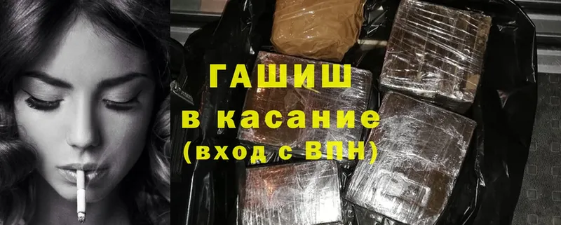 купить наркотики сайты  Муром  Гашиш hashish 