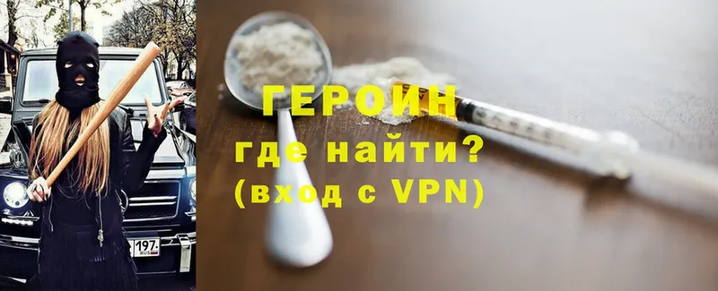 Героин гречка  Муром 